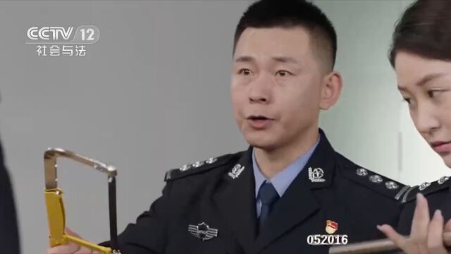 村民家中被盗,剪断的防盗网引起注意,警方迅速确定作案工具