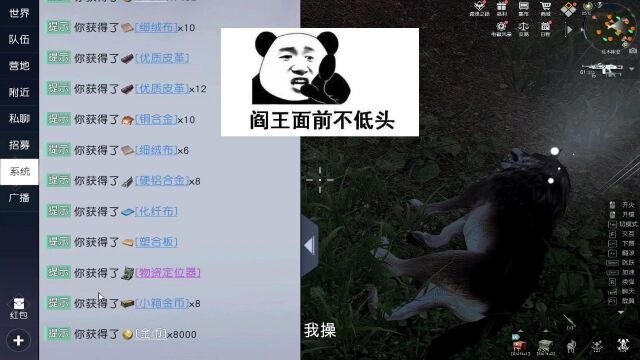 定位器挖宝就是妥妥的福利,人品这玩意不存在