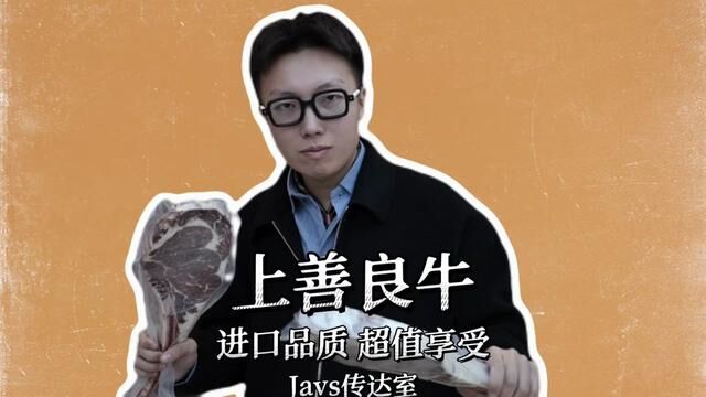 澳洲的牛肉在德州也能吃到了,优秀品质 价格合适,今天吃点好的 #美食探店 #本地人爱吃的店