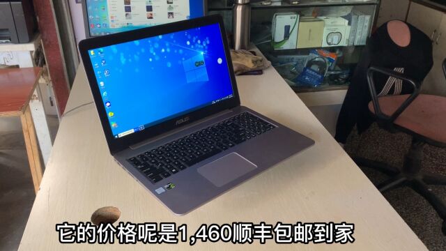 15.5高颜值华硕笔记本,i5七代,8G内存,256固态,GTX950 2G独显