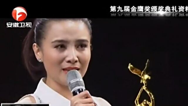 宋佳演技优秀获奖,恩师给她颁奖,她情绪激动言语哽咽|故事