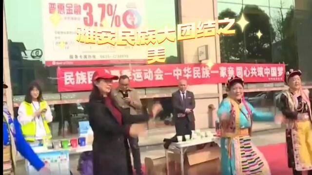 #寻美雅安看民族大团结之美 友谊长存