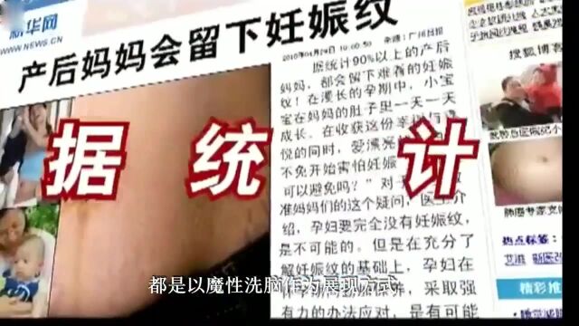 泰国广告:一款减肥药的打架广告