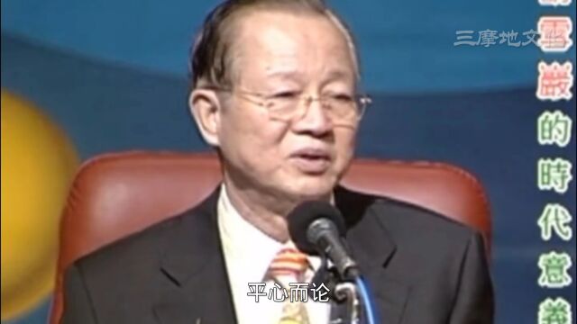 平心而论我们的商道始终以这三个东西做基础