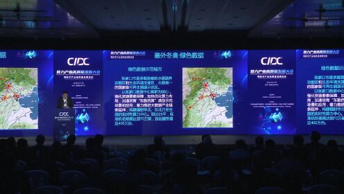 聚焦绿色创新与算网融合 共拓算力产业发展新蓝海-刘海峰
