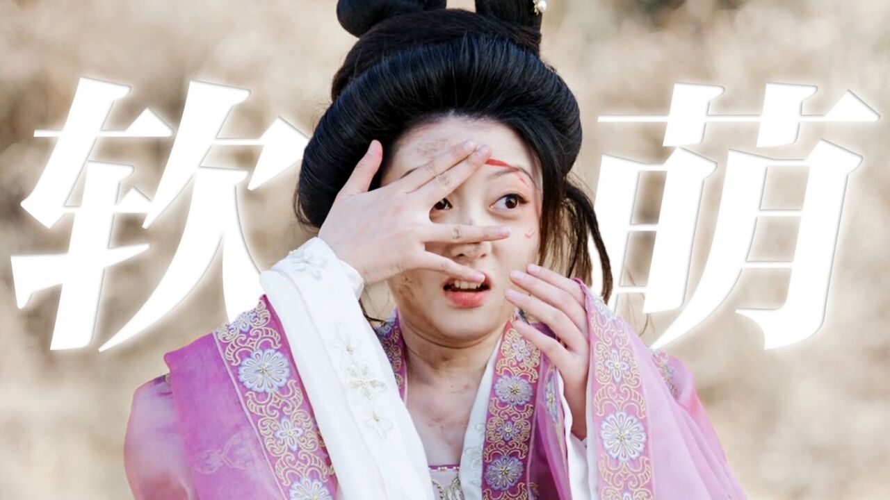 《花琉璃轶闻》苏梦芸盛世美颜混剪,女神一颦一笑惊艳了岁月!