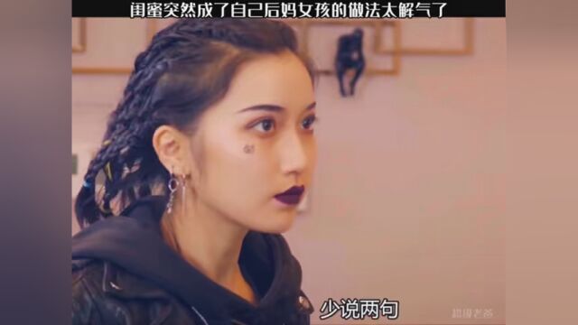 #影视剪辑 #超级老爸 女儿的做法太过于激烈了