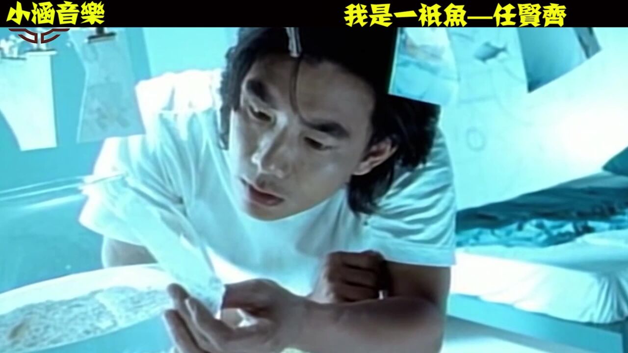 时隔多年,任贤齐再次唱起《我是一只鱼》前奏响起的瞬间,全场沸腾!