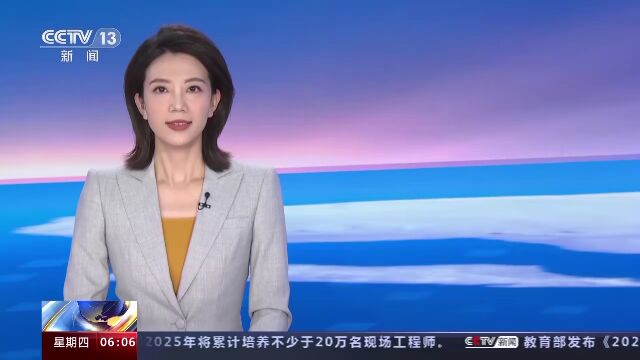 今年起可招生!教育部公布2023年新增的153个国控专业点