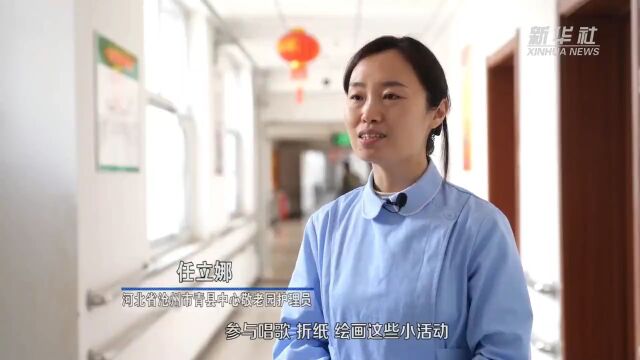 河北青县:多元化养老服务让老人乐享晚年