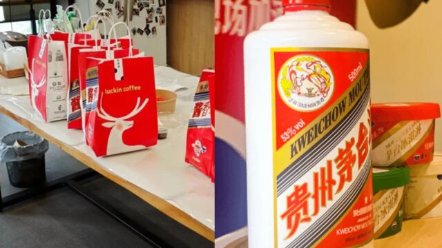 酱香拿铁咖啡卖爆背后:茅台卖给瑞幸8吨酒利润仅2000万