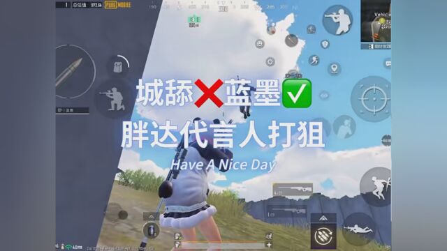 #PUBG国际服 #地铁逃生