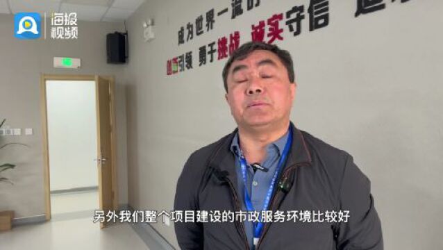 走文化廊道 看高质量发展丨营商环境“软硬兼备” 德州打造800余亩集成电路关键材料基地