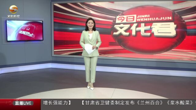 第17届中国义乌文化和旅游产品交易博览会暨2023中国旅游商品大赛落幕