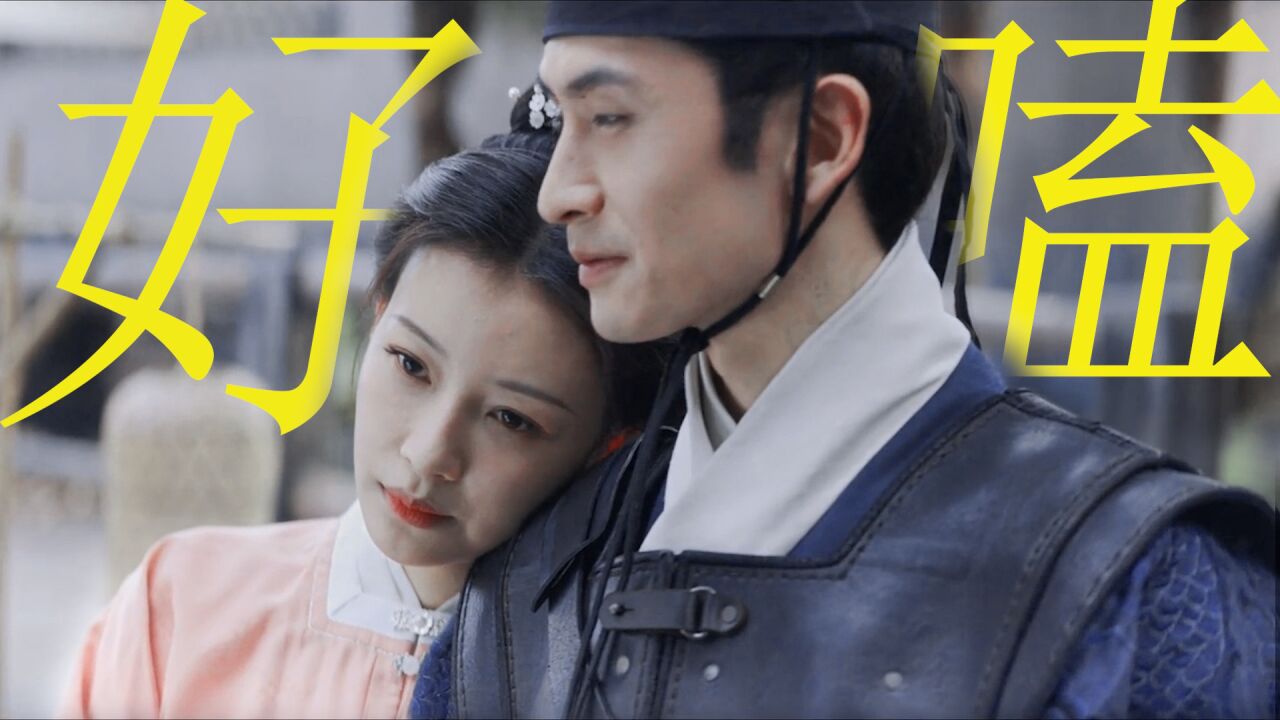 张云龙孙怡一起假扮夫妻,欢喜冤家太好嗑了!