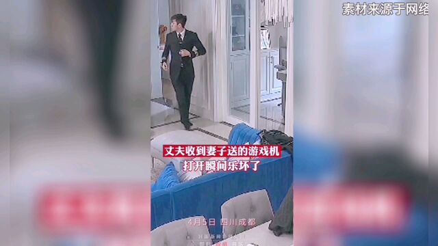 男人的快乐其实很简单