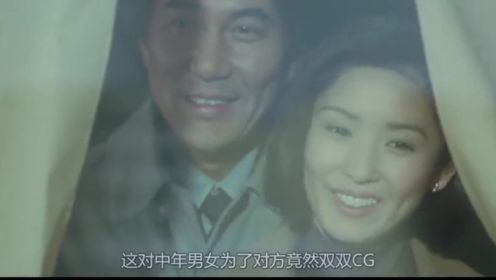 日本爱情片《失乐园》#成人世界里的无奈与心酸