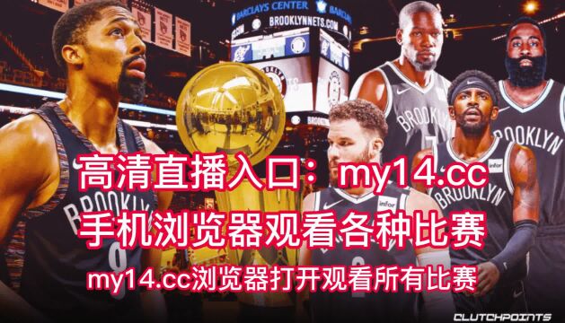 回放NBA高清录像回放湖人VS爵士全场录像回放视频湖人135133爵士全程现场回放