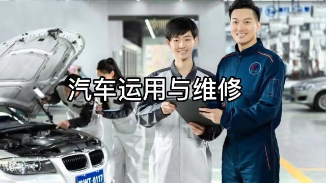 2023娄底职业技术学院(中职部)五年制大专招生简章