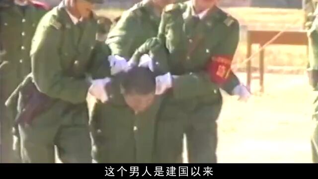 1992年京城7.6大案,新兵犯下不可饶恕的罪行,执行枪决真实画面真实影像人物故事历史 2