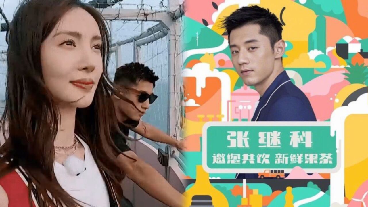 金晨曾节目中的表情管理上热搜 张继科曾陷猴子的救兵加盟纠纷