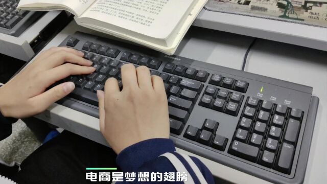 岚皋县职教中心22级电子商务班