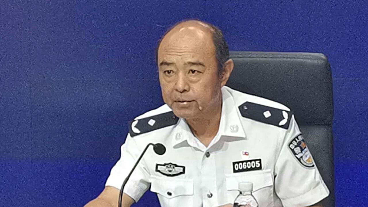 郑州市公安局原党委委员,副局长张保被查