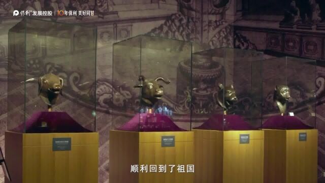 圆明园四大兽首国宝展