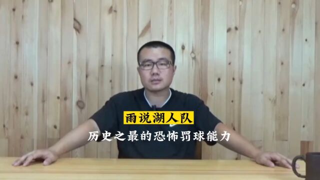 如何看湖人本赛季罚球数打破历史记录这事儿?