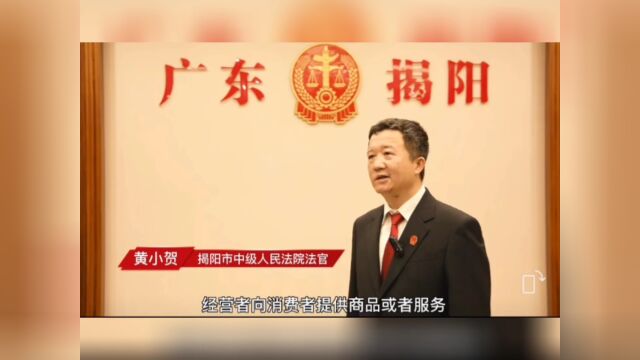 揭阳一“无证”月嫂被告上法庭,所在公司被判3倍赔偿金!