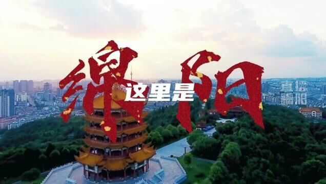 广东省佛山市,绵阳造佛山展在王府井紫薇港开幕