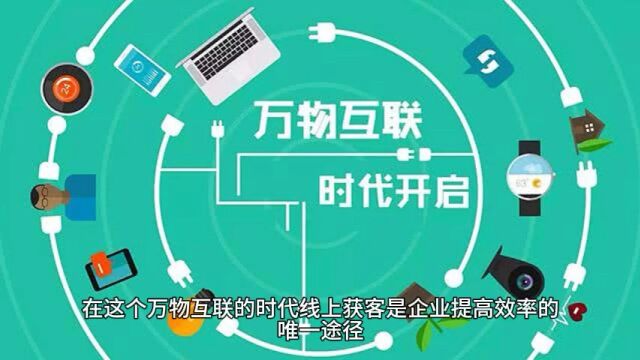 企业怎么做好全网营销推广