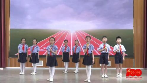 河南省鹤壁市鹿鸣小学学生经典诵读《我亲爱的祖国》