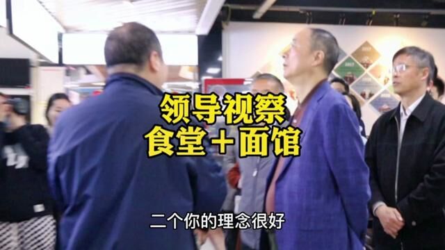 #华新街桥北社区食堂 +#疯狂掌门人牛肉面馆 取之于民,反哺社会!立足社区,服务社会,造福一方百姓!