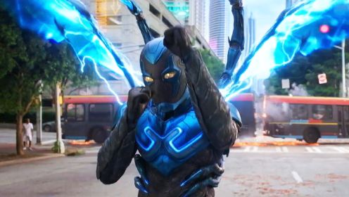 酷炫！外星生物科技附身！DC新电影《蓝甲虫》首曝预告，拉丁裔超级英雄！