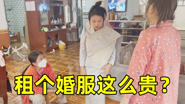 老挝婚服租价贵的离谱,一天就要100万老币,比国内还高