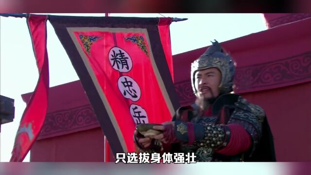 岳飞和他的岳家军为什么战斗力那么强悍