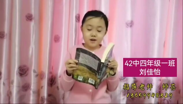 【天山 ⷠ教育】 乌市第42中学双胞胎姐妹花邀你读好书