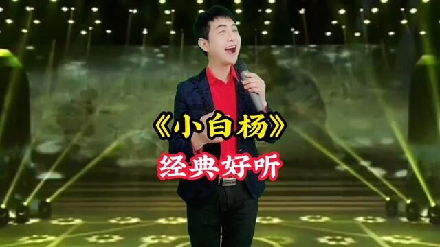 经典又好听的军旅歌曲#经典老歌 #传递正能量 #音乐 #才艺展示 #百听不厌