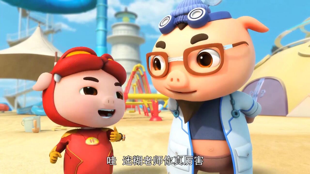 猪猪侠：猪猪侠学不会武术，连小机器人都欺负他，过分！_高清1080P在线观看平台_腾讯视频