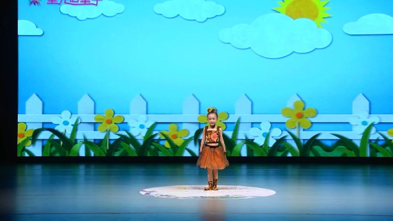 2022星光话童年-60刘子瑶《小老虎逛马路》