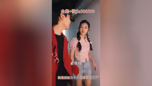 ＃离婚后被三个大佬哥哥宠上天＃已完结