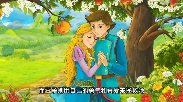 魔咒与爱的奇迹:重温经典《睡美人》童话