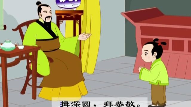 幼学弟子规详解15:朝起早夜眠迟是什么意思?小朋友们一起来学弟子规吧