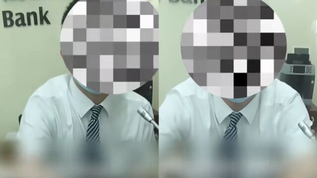 男子去银行办卡因无工作遭拒,客服:配合打击电信诈骗,有工作也不一定能开