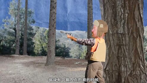 千万别这样持枪，猎人握枪姿势不对，被开枪后的气焰炸断了手指。_高清1080P在线观看平台_腾讯视频