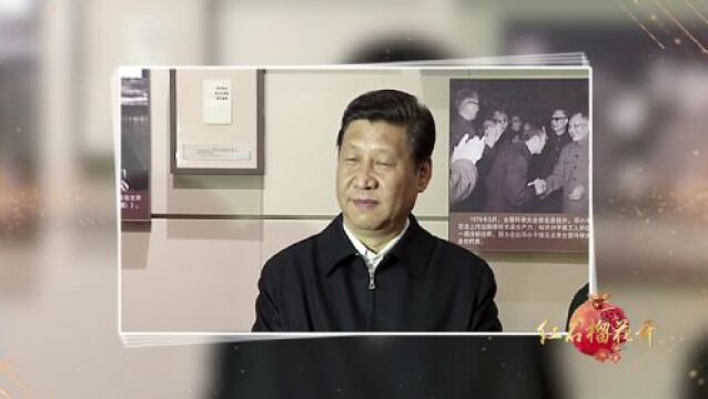 大型专题纪录片《红石榴花开》第四集:同筑中国梦