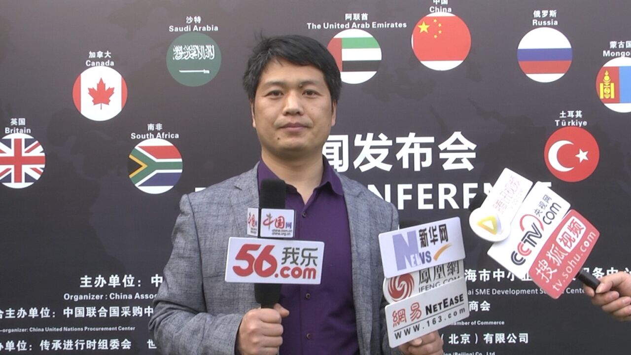 名家访谈:专访王鸿强  著名书画家 中外名家书画院副院长