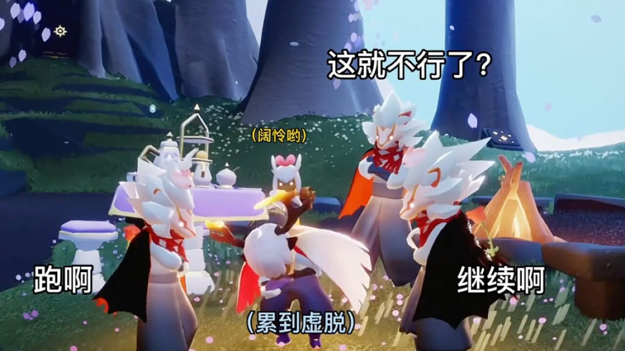 【光遇】狮子们一致对外团结_高清1080P在线观看平台_腾讯视频