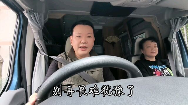 别再畏难犹豫了,出外旅行好在哪,什么方式合适?亲身经历告诉你